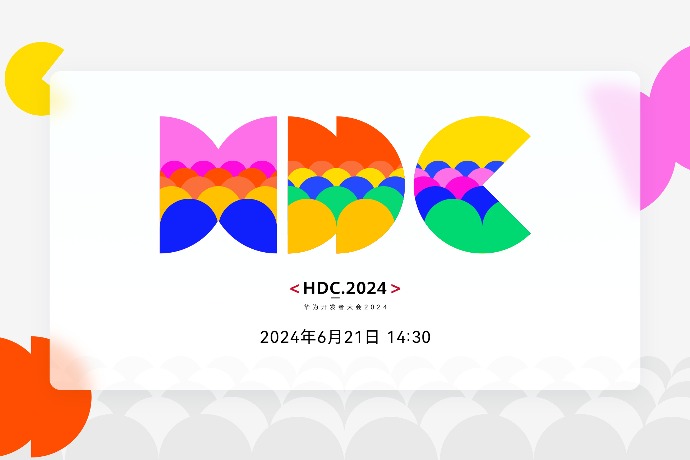 回放 | 华为开发者大会(hdc 2024)主题演讲